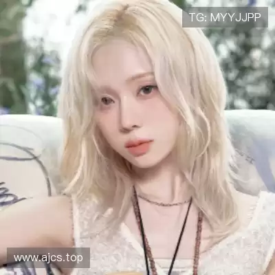 毛皎素
